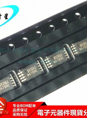 SI6926ADQ-T1-E3 SI6926ADQ 丝印926A 集成电路 TSSOP-8 全新原装