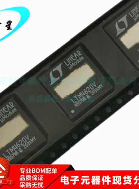 LTM4620EV LTM4620V LTM4620 μModule DC稳压器 LGA144 全新原装
