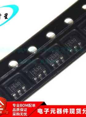 TPS2530DBVR 丝印 2530  电源配电开关IC 芯片 SOT23-5 全新原装