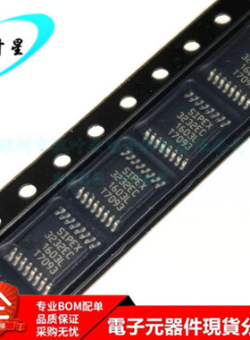 SP3232ECY-L/TR SP3232EC 丝印3232EC RS232芯片 TSSOP16进口原装