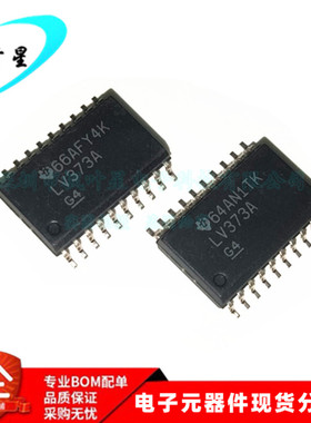 SN74LV373ADWR 丝印LV373A 闭锁IC 宽体积7.2MM SOP-20 全新原装