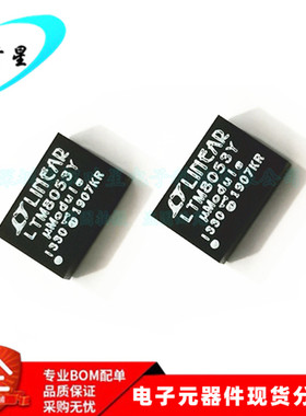 LTM8053EY LTM8053Y LTM8053 DC稳压器Module BGA48 全新原装正品