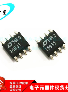 LTC1693-1CS8 LTC16931 丝印16931 MOSFET 驱动器 SOP-8 全新原装