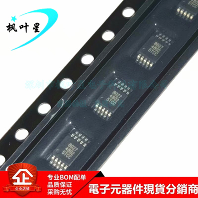 QN8027-SANC 丝印8027 FM调频发射芯片 贴片MSOP-10 全新进口原装