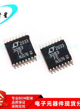 LT3083IFE LT3083 丝印3083FE 低压稳压器 TSSOP-16 全新进口原装