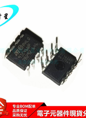 M93C46-WBN6P 丝印93C46WP 存储器IC芯片 DIP-8 进口原装