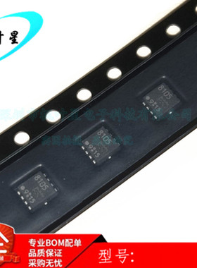 TPCC8105,L1Q TPCC8105 丝印8105 电池 电源管理开关 DFN-8 全新