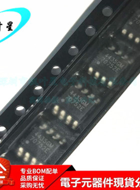 AP4435GM 44356M 脚场效应MOS管9A 30V SOP-8 全新原装正品