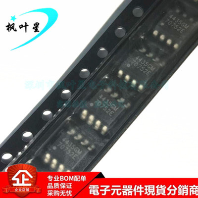 AP4435GM 44356M 脚场效应MOS管9A 30V SOP-8 全新原装正品