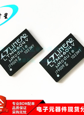 LTM4604IV LTM4604V LTM4604 DC / DC μModuleTM与跟踪 全新原装