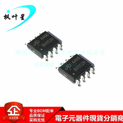 AO4466 丝印4466 液晶电源管理芯片 SOP-8 全新进口原装