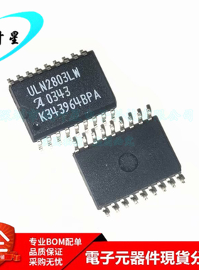 ULN2803LW ULN2803 达林顿晶体管驱动芯片 贴片 SOP-18 全新原装