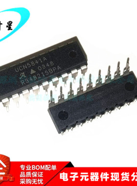 UCN5841A UCN5841 5841A 8位串行输入 锁存驱动程序 DIP-18 全新