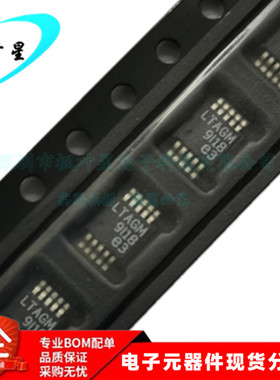 LTC3251EMSE-1.2 LTC3251 丝印 LTAGM 开关稳压器 MSOP8 全新原装