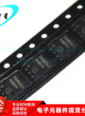 BSC090N03LSG BSC090N03LS 丝印090N03LS 功率MOSFET SON-8 全新