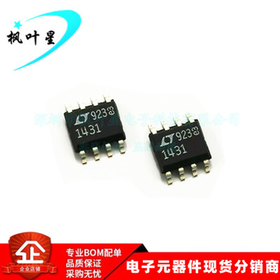 LT1431CS8 LT1431 丝印 1431 PMIC - 电压基准  SOP-8 全新原装