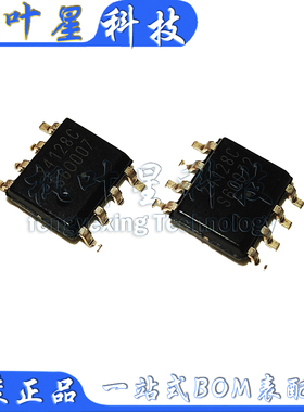 CAT24C512WI-GT3 CAT24C128WI-GT3 封装SOIC-8 原装 EEPROM芯片