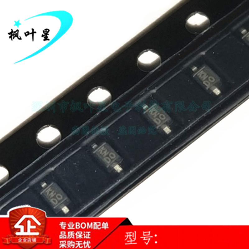 DDZ5V6BSF-7 DDZ5V6 丝印KN KN DO 0.5W 精密稳压二极管 进口原装