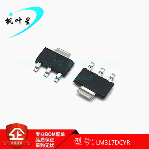 LM317DCYR 丝印L3 1.5A 3端可调节正电压稳压器 SOT-223 全新原装