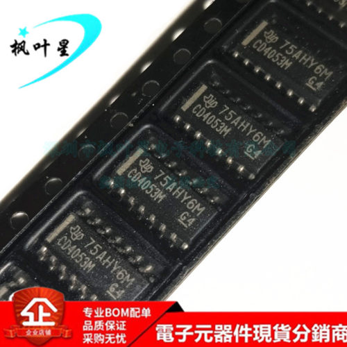 CD74HC4053M96 丝印 HC4053M 逻辑IC 芯片 SOP-16 全新进口原装