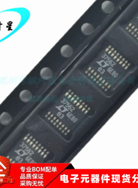 LT3756EMSE-2 LT3756 丝印 37562 LED驱动器 TSSOP-16 全新原装