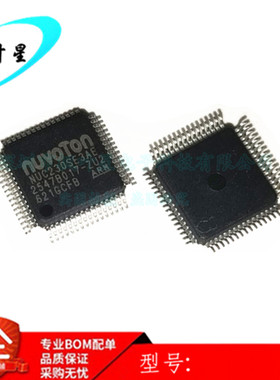 NUC230SE3AE NUC230SE3 NUC230 集成电路IC LQFP-64 全新进口原装