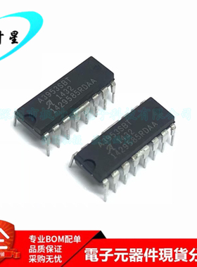 A3953SBT A3953SB A3953 电机驱动控制器IC DIP-16 全新原装正品