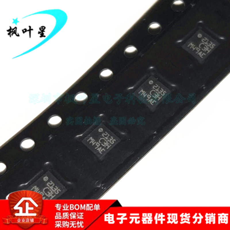 LIS3DHTR LIS3DH 丝印 C3H MEMS 加速计 - 板上安装 全新进口原装