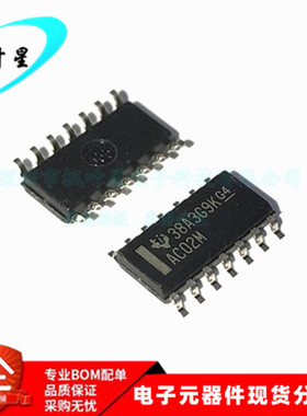 CD74AC02M96 CD74AC02M 丝印AC02M 栅极和逆变器 SOP-14 进口原装