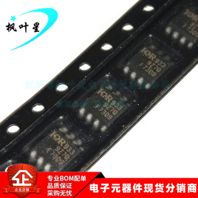 IRF7309TRPBF IRF7309 丝印F7309 MOS场效应管 SOP8 全新进口原装