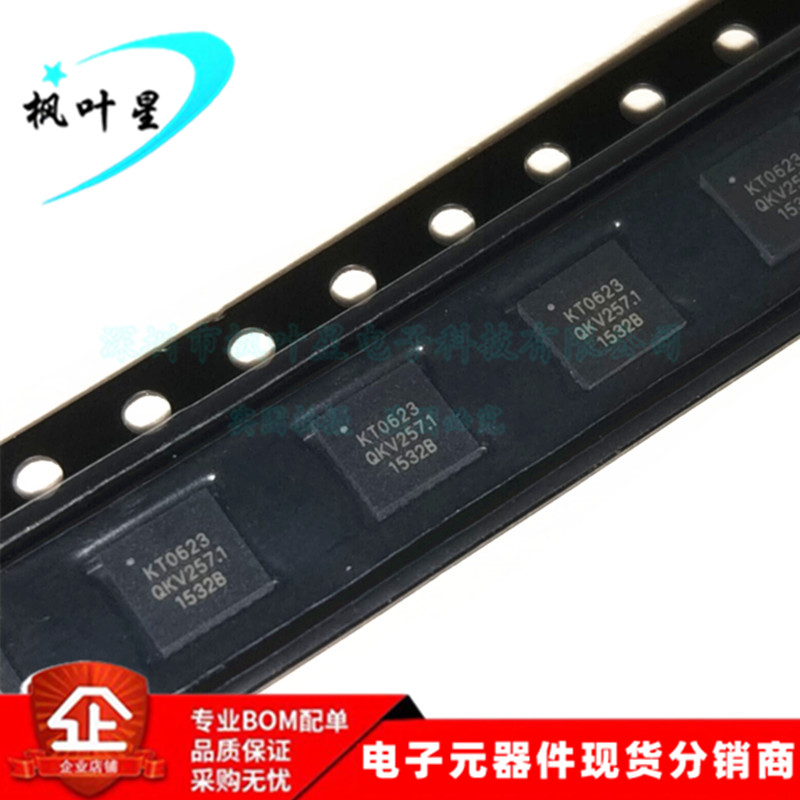 KT0623 KT0623 UHF发射/接收器 芯片 QFN-24 全新进口原装