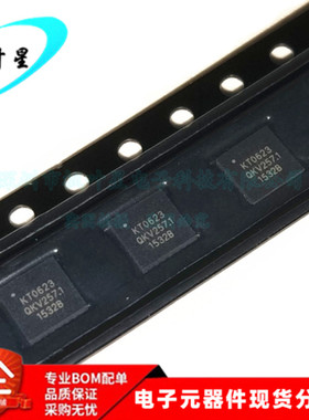 KT0623 KT0623 UHF发射/接收器 芯片 QFN-24 全新进口原装