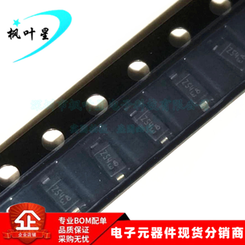 STPS140Z丝印Z54贴片稳压芯片二极管 SOD123进口原装