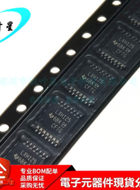 SN74LVTH125PWR 丝印LXH125 总线缓冲器IC芯片 TSSOP-14 全新原装