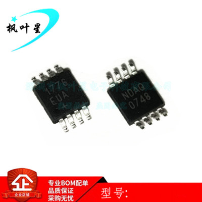 MAX1776EUA+T MAX1776 丝印1776 EUA 降压型转换器 MSOP-8 全新