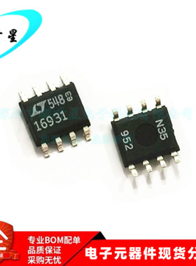 LTC1693-1IS8 LTC16931 丝印 16931 MOSFET 驱动器 SOP8 全新原装