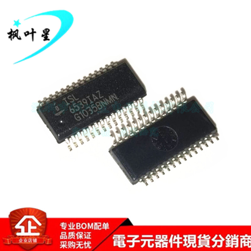 ISL6539IAZ ISL6539CAZ 6539IAZ 双PWM控制器 SSOP-28 进口原装