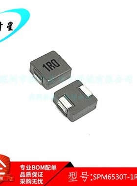 SPM6530T-1R0M120 丝印1R0 功率电感 7*7 1UH 12A 大电流 全新