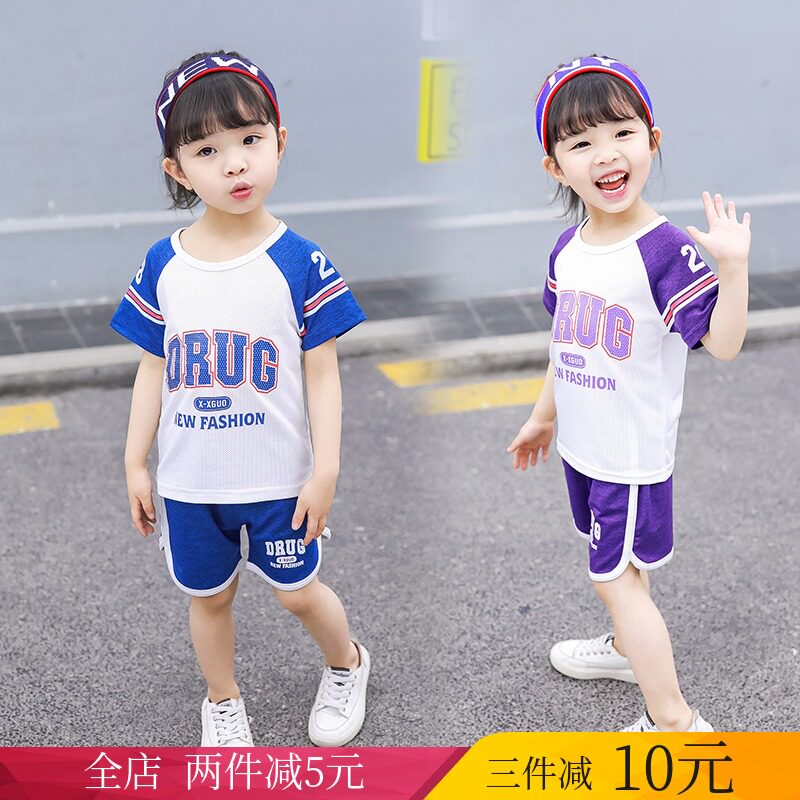 男女童夏装2018新款套装儿童运动篮球服潮韩版短袖夏季两件套运动|ruв категории Детская одежда, костюм - от Buy2taobao.com для оказания профессиональной услуги покупки агента Taobao