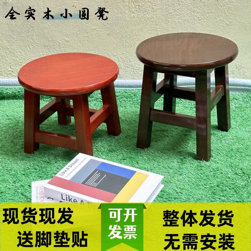 加固款全实木小圆凳儿童小凳换鞋凳中式小板凳家用矮凳茶几圆凳子