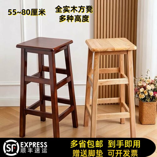 全实木方凳家用高凳商用木凳复古简约高脚凳奶茶店高凳子厨房木凳