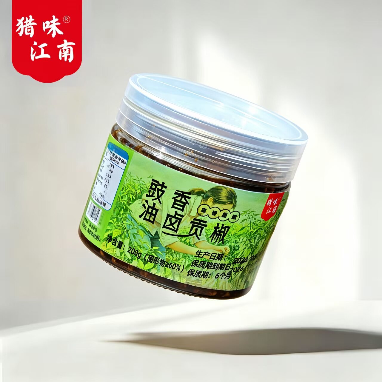 猎味江南豉香油卤贡椒开胃下饭菜腌制/榨菜/泡菜