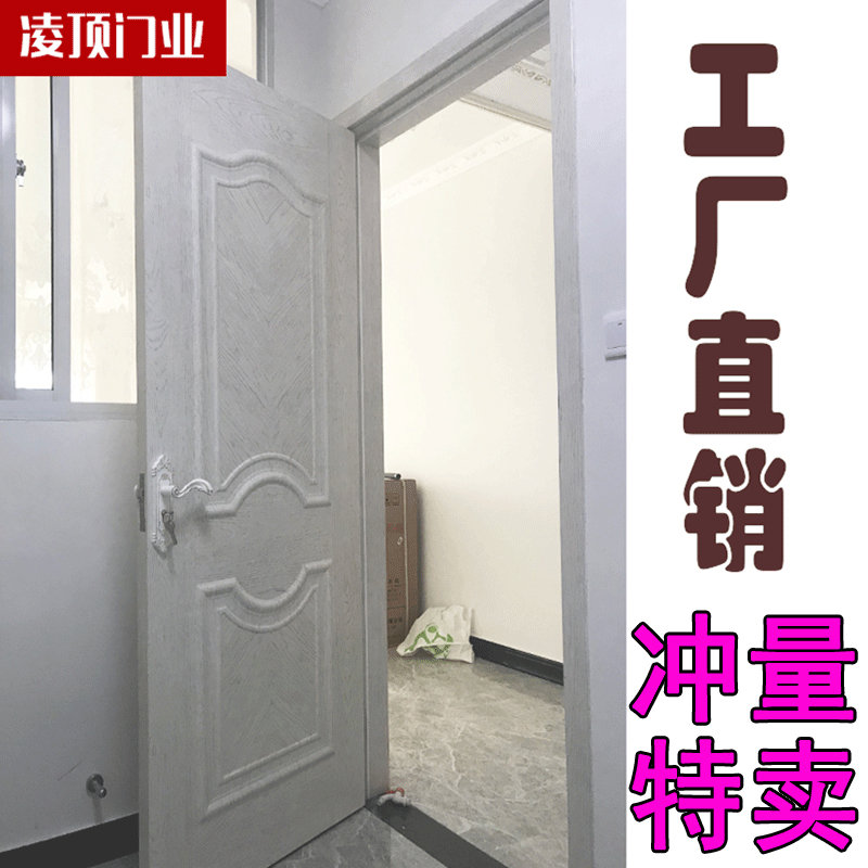 木門實木門套裝門經濟型臥室門房間現代簡約歐式白色衛生間室內門