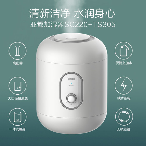 大口径易清洗 3升上加水 一体式机身