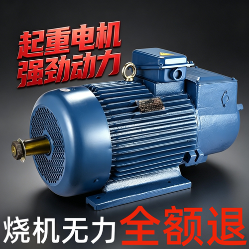 YZR冶金起重电机绕线滑环转子三相异步电动机卷扬机行车电机380V