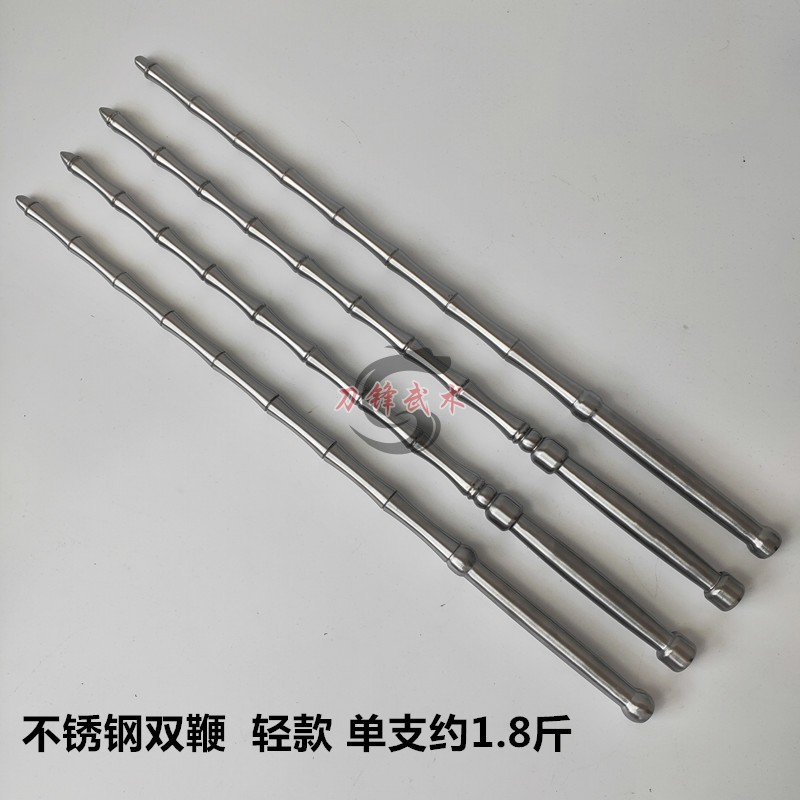 不锈钢武术儿童双鞭表演单鞭训练鞭竹节鞭一体实心钢鞭实心防身