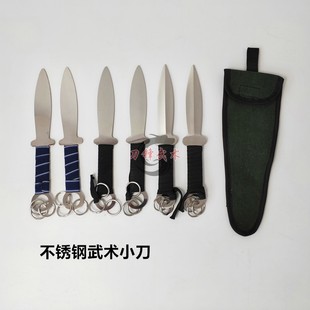 武术套路双匕双首双小刀表演训练道具双匕首对练比赛用小刀未开刃