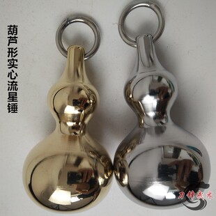 不锈钢流星锤黄铜绳标实心葫芦软兵器车载自救自卫破窗器女子防卫
