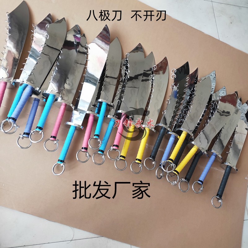 武术八级刀表演刀九环刀未开刃