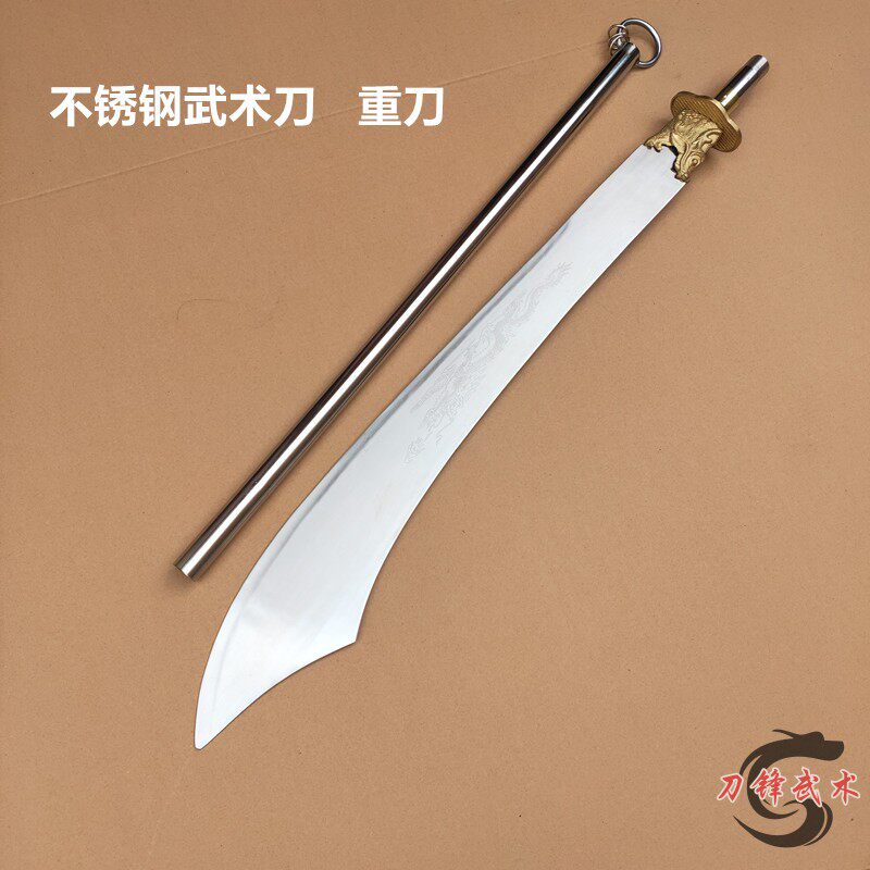 不锈钢扑刀武术大刀双手带刀表演影视道具单刀长刀武术器材未开刃